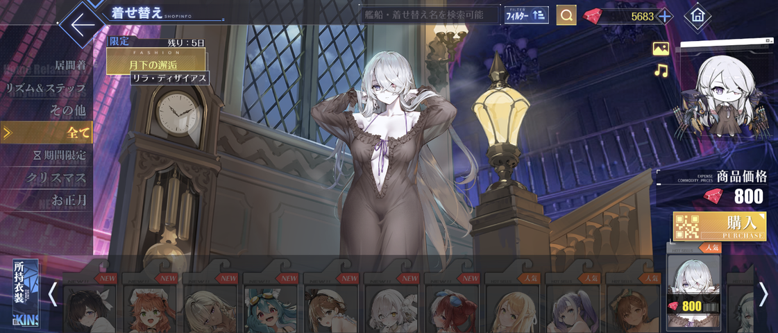 Screenshot_20250801-104713
