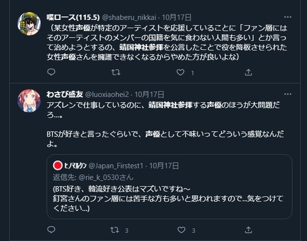 ダウンロード (1)