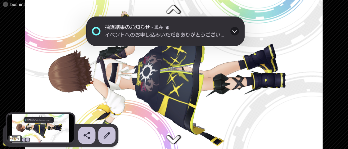 Screenshot_20250903-000701