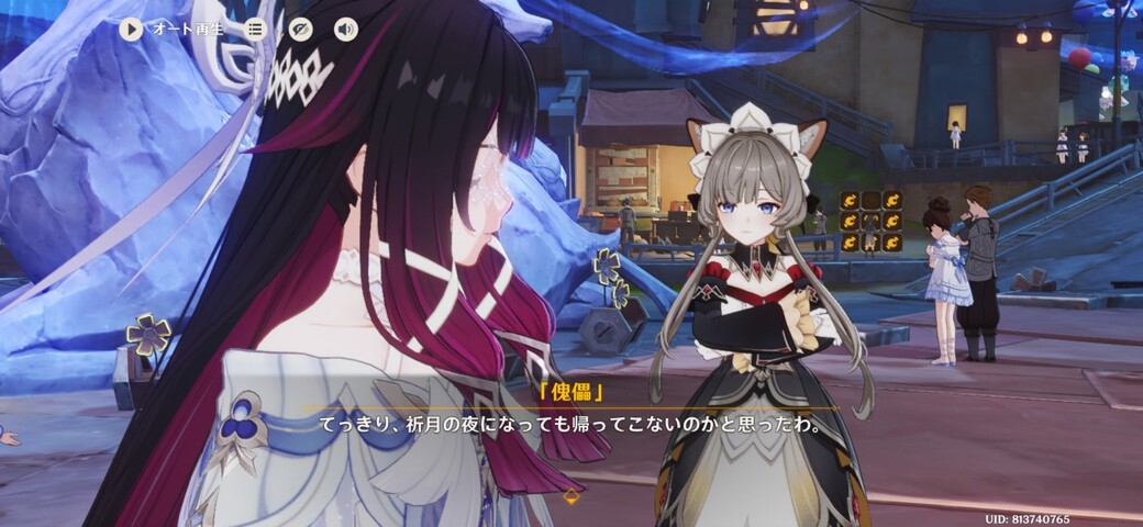 Screenshot_20251213_112316_Genshin Impact