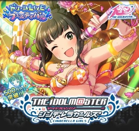 m_top_title_event_162s