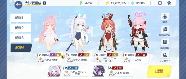 Screenshot_20240422-174719