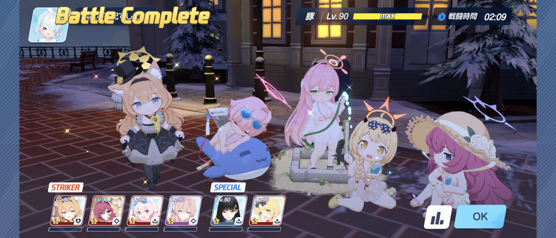 Screenshot_20261029-201509