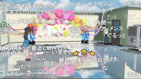 ダウンロード (31)