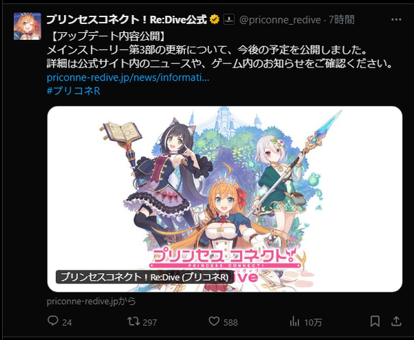 download