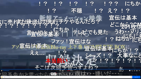 capture5038
