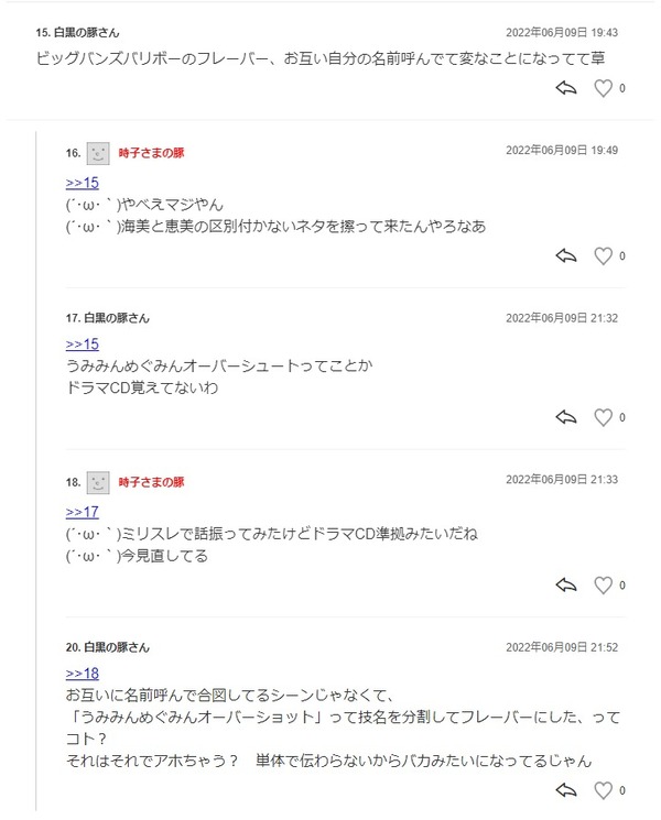 ダウンロード