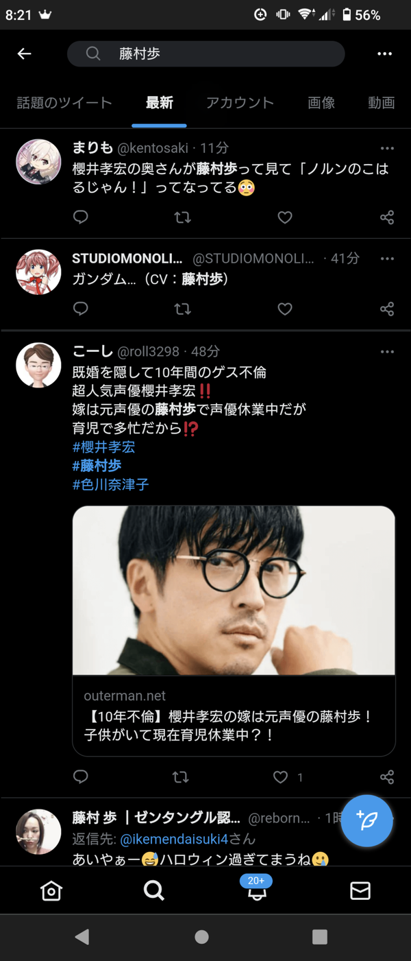 Screenshot_20221028-082108