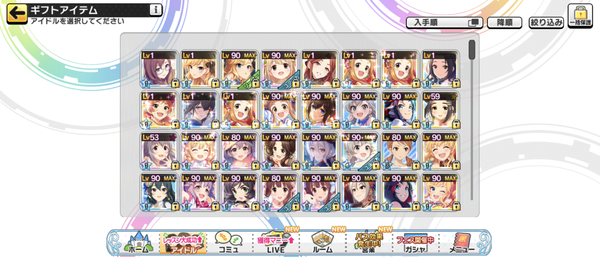 Screenshot_20230120-000205