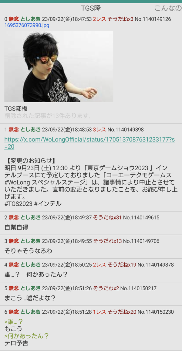 Screenshot_20230922-213414~2