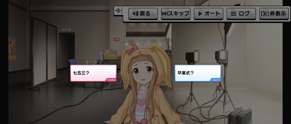 Screenshot_20230112-024324