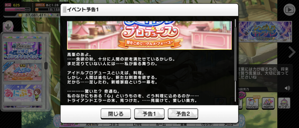 Screenshot_20241118-153232
