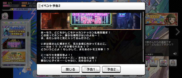 Screenshot_20230117-150815