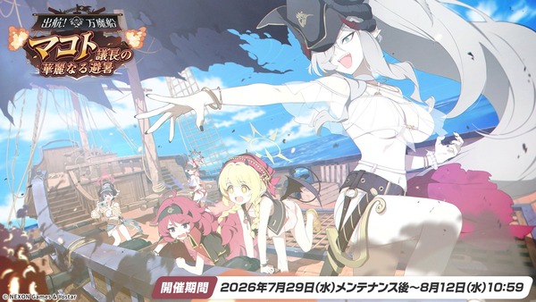 今の大してエッチでもないし、ストーリーもうんちになったらしいブルアカを未だに続けてる人って何が目的なんや？