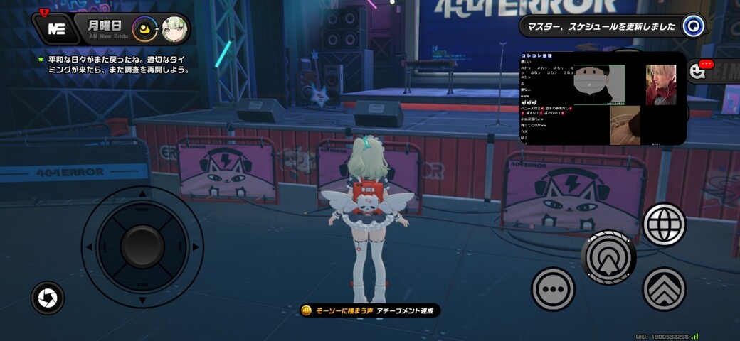 Screenshot_20260212_233052_Zenless Zone Zero