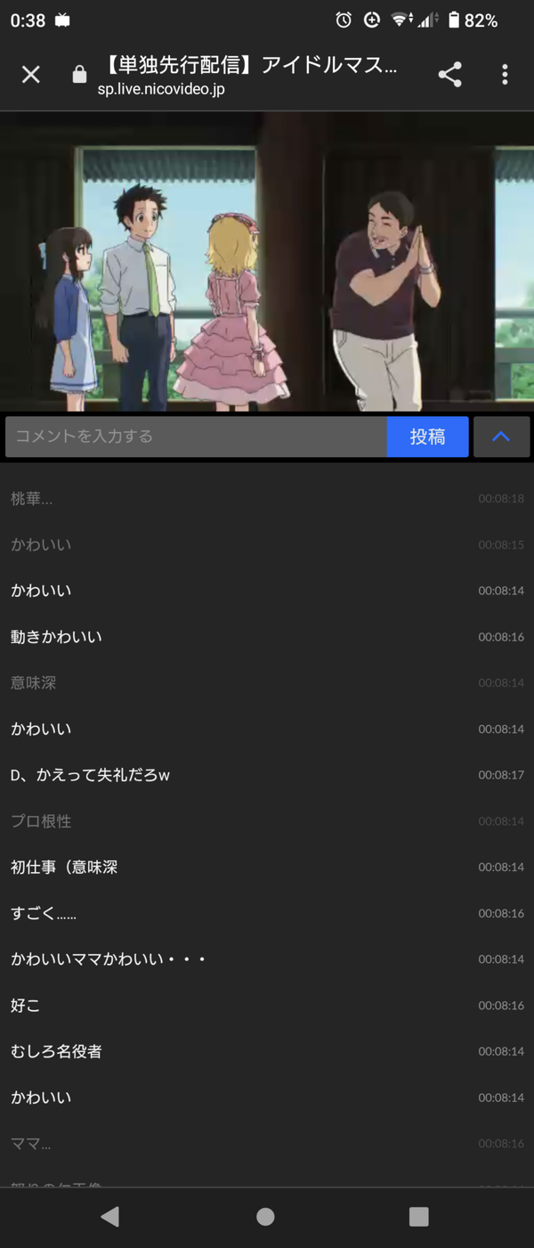 Screenshot_20230427-003825