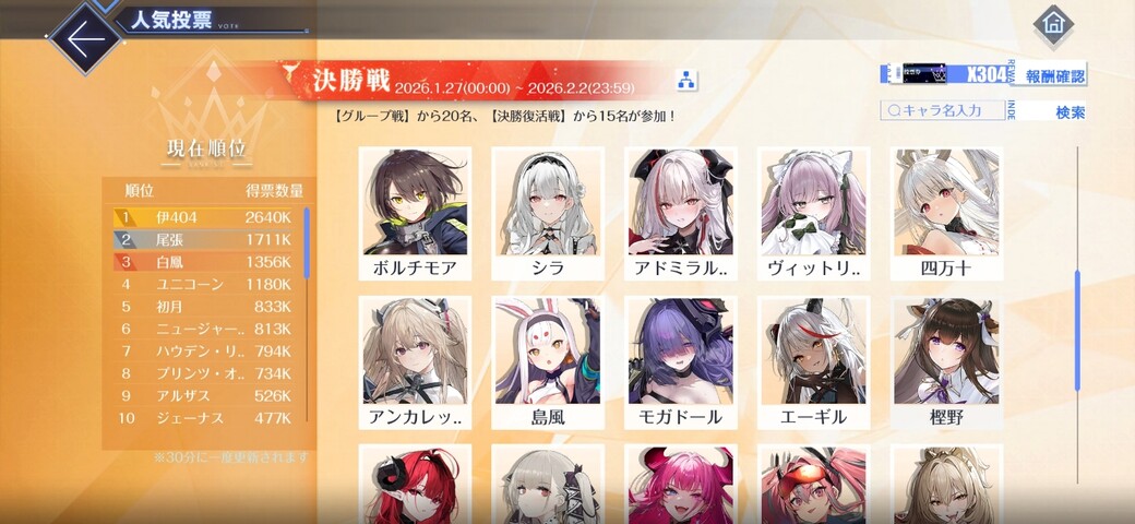 Screenshot_20260128_033552