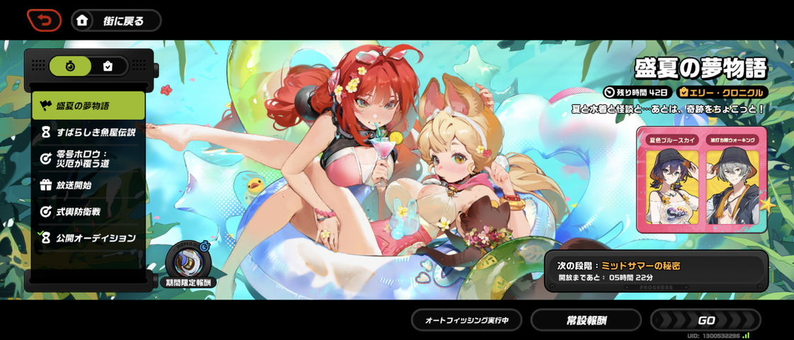 Screenshot_20250722-233751