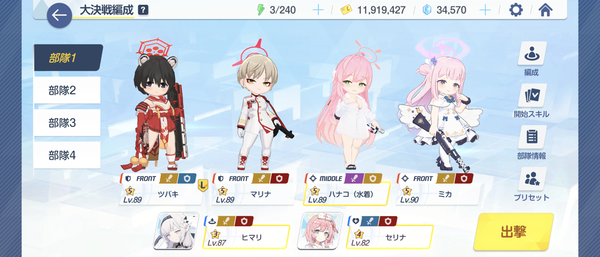 Screenshot_20240220-084800