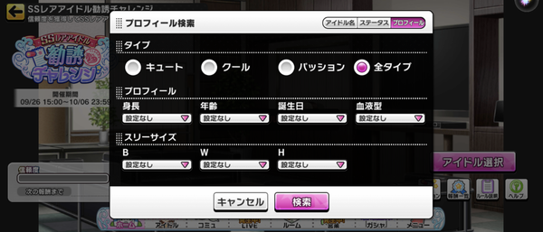 Screenshot_20220926-150227