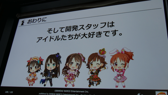 デレステ 未対応アイドル じゃなくて 非対応アイドル ってのが良いよね 本田未央ちゃん応援まとめ速報 デレステ 未対応アイドル じゃなくて 非対応アイドル ってのが良いよね 本田未央ちゃん応援まとめ速報