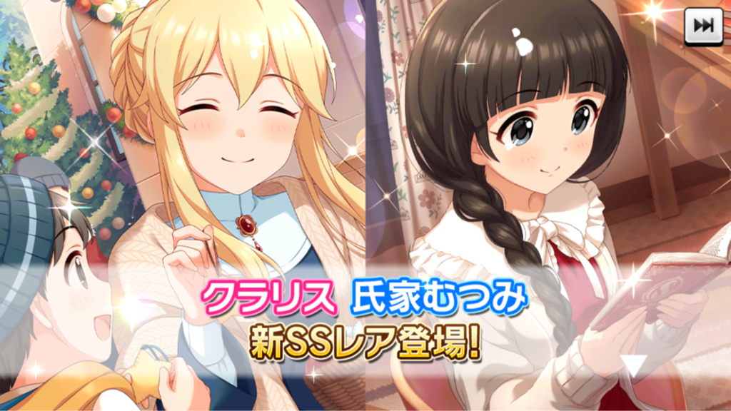 デレステ 恒常ssr追加 クラリス2周目vo9高チューニング 氏家むつみ2周目vo11高ロングアクト Sr 諸星きらり 11高チューニング 本田未央ちゃん応援まとめ速報 デレステ 恒常ssr追加 クラリス2周目vo9高チューニング 氏家むつみ2周目vo11高ロングアクト Sr 諸星きらり 11高チューニング 本田未央ちゃん応援まとめ速報