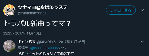 iuji