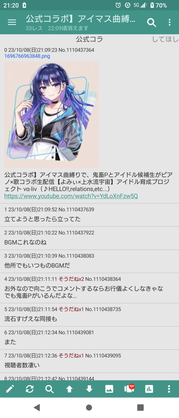 Screenshot_20231008-212049