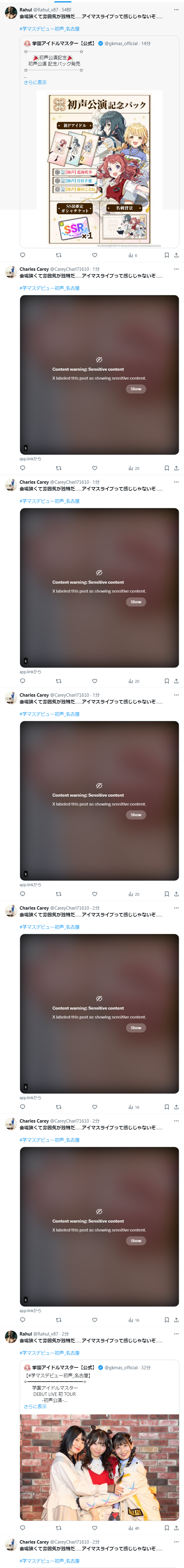 ba83a4d3-1d2c-4ec0-8ce0-cf0761a50ee2