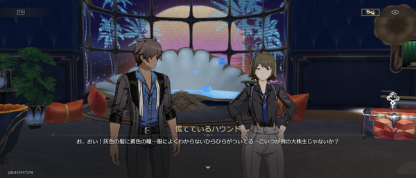Screenshot_20241023-150237