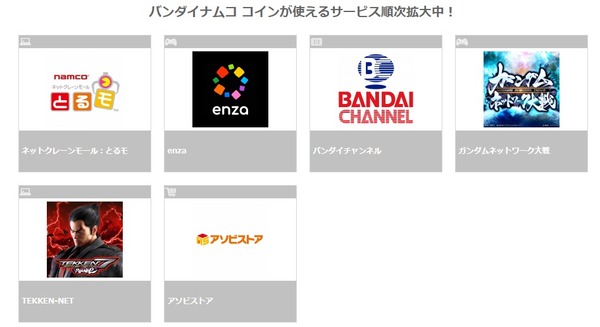 ダウンロード (1)