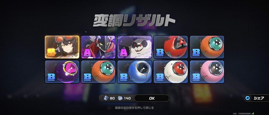 Screenshot_20251105-130609