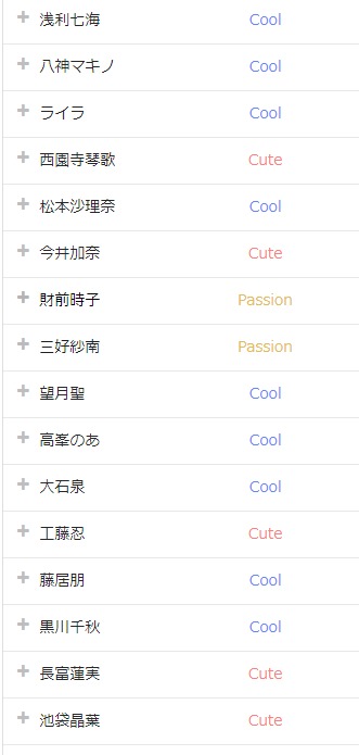 ダウンロード (7)