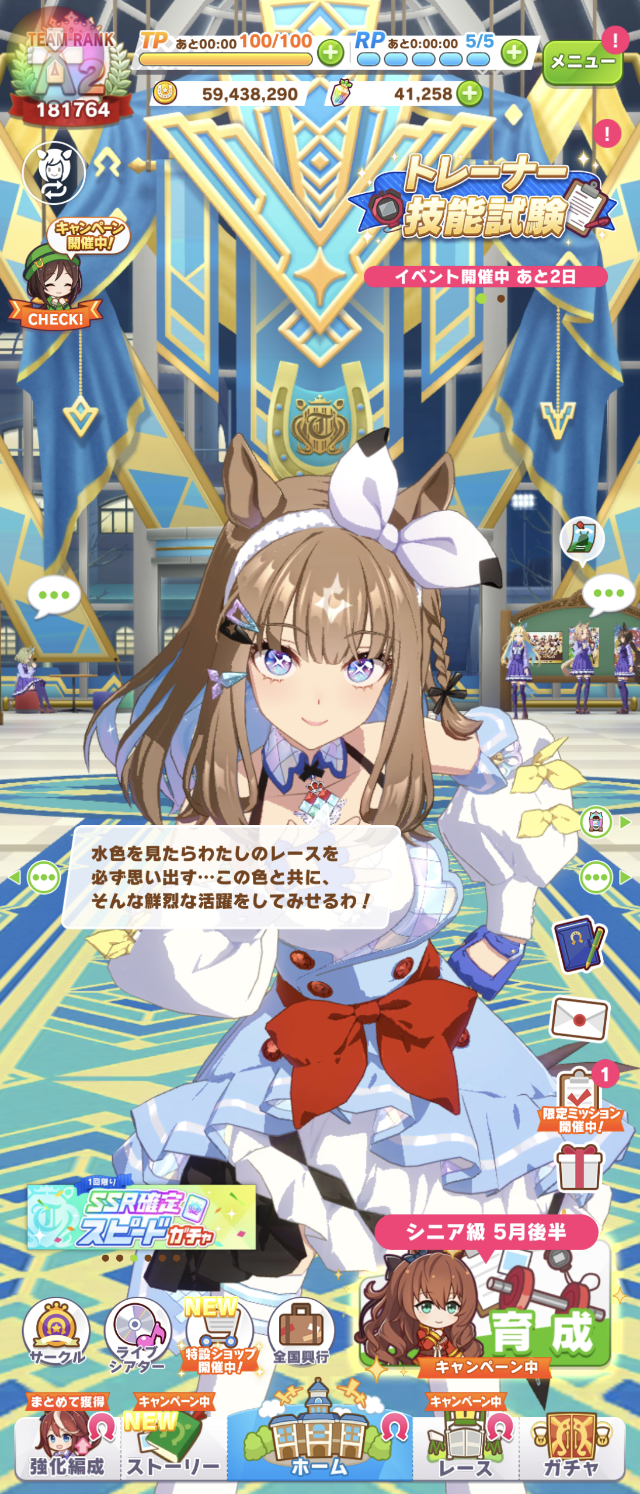 Screenshot_20260304-034039