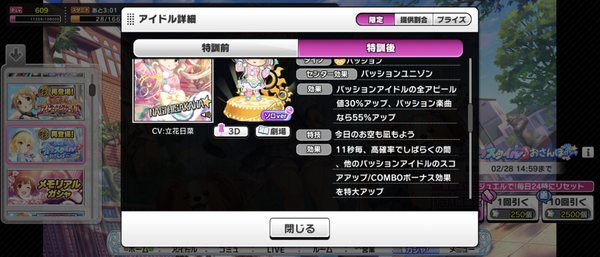 Screenshot_20240226-152417