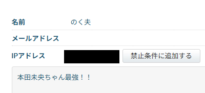 download