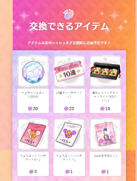 ダウンロード