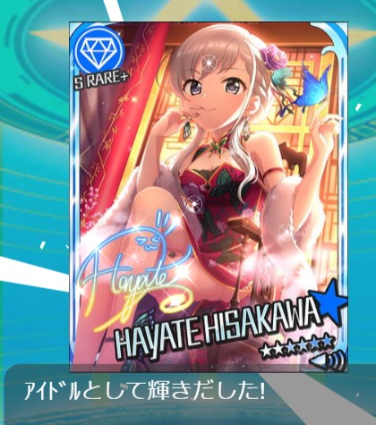 ha- (11)