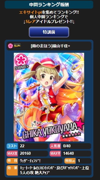 ダウンロード (2)