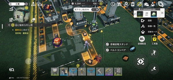 Screenshot_20261014_221345_Endfield