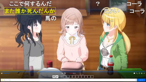 capture4285