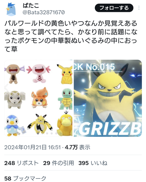 1705840578472