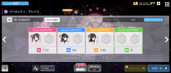 Screenshot_20230519-171557