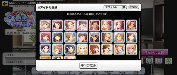 Screenshot_20240120-172730