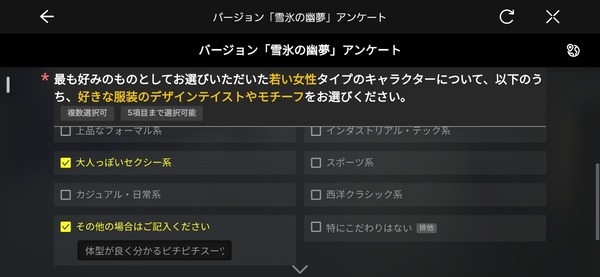 Screenshot_20260930_201043_Endfield