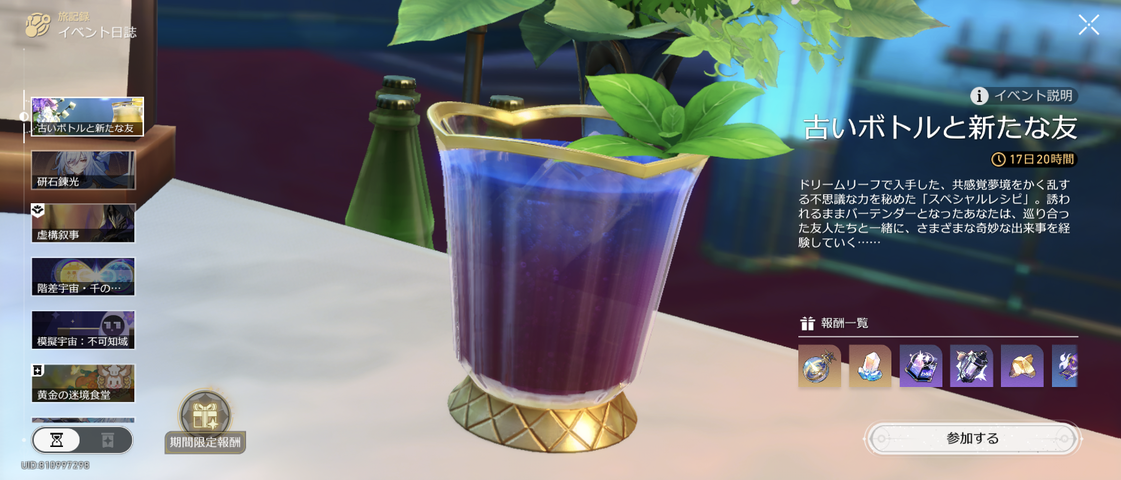 Screenshot_20250904-085642