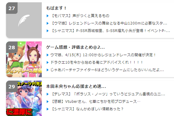 ダウンロード (3)