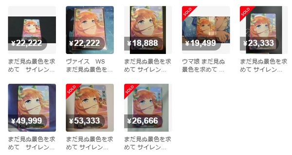 ダウンロード (4)