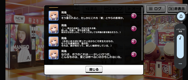 Screenshot_20230912-225358