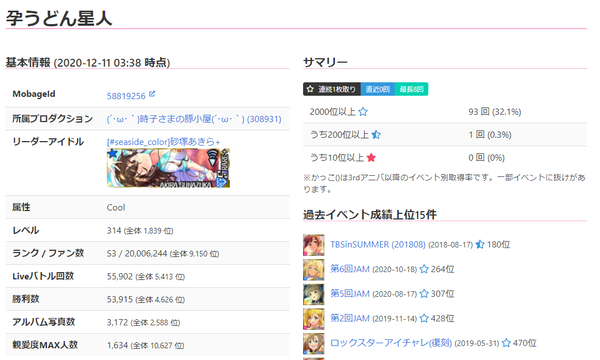ダウンロード (8)